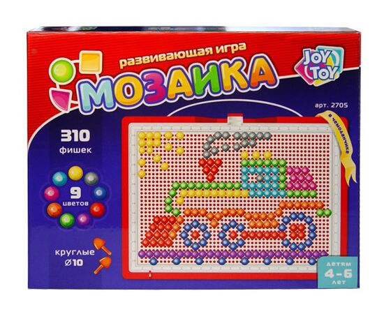 Мозаика 310 фишек 9 цветов