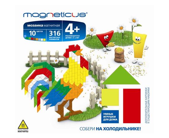 Мозаика магнитная Ферма, 316 элементов