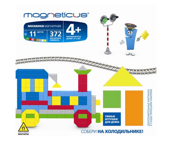 Мозаика магнитная "Поезд" 372 элемента