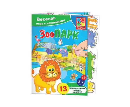 Набор с наклейками "Зоопарк"