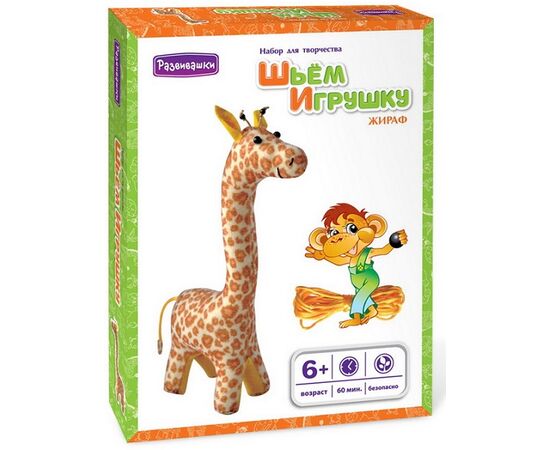 Шьем игрушку из фетра "Жираф"