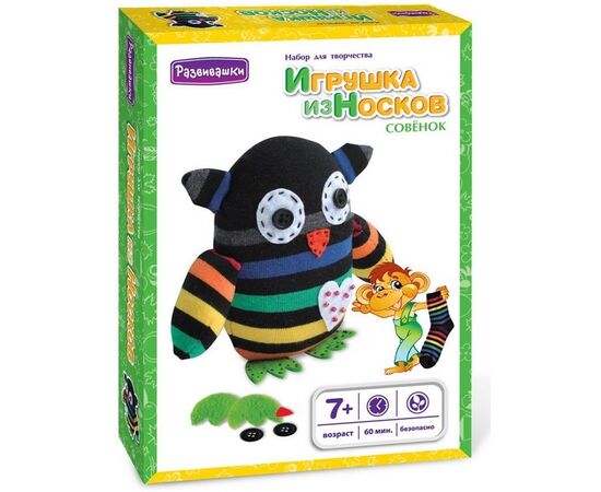 Шьем игрушку из носочков "Совенок"