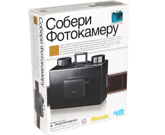 Собери фотокамеру