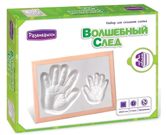 Волшебный след 2D "Семья" 24 х 21 см