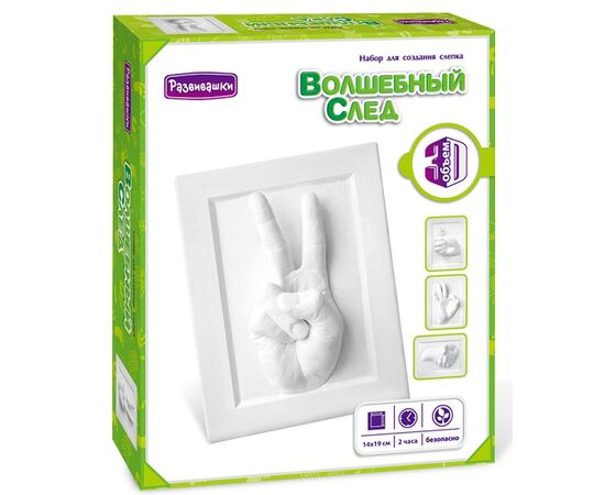 Волшебный след 3D "Мгновенье" 14 на 19 см