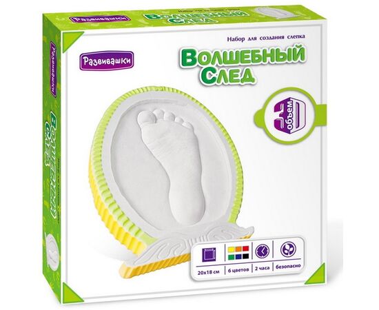 Волшебный след 3D "Наследник" 20 на 18 см