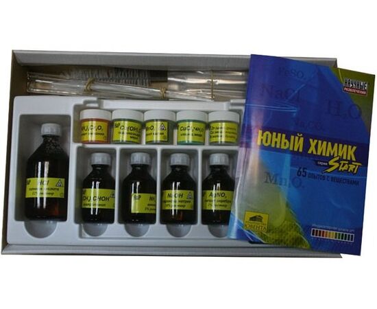 Юный химик "65 занимательных опытов"