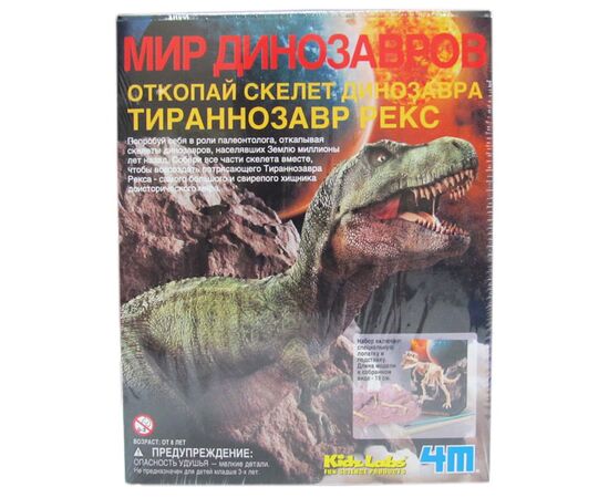 Археологический набор для раскопок "Тираннозавр Рекс"