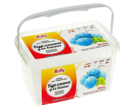 Бурляшки для ванны с блестками "Мята"