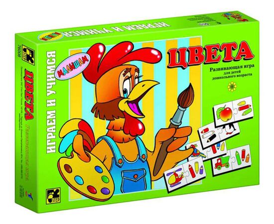 Играем и учимся "Цвета"