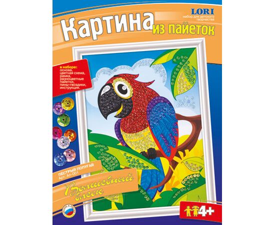 Картина из пайеток "Пестрый попугай"
