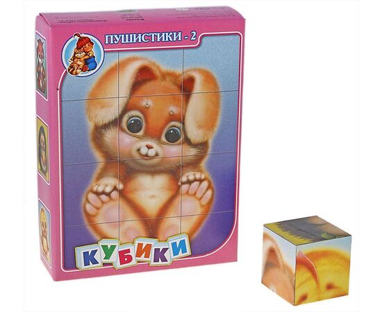 Кубики "Пушистики" вариант 2