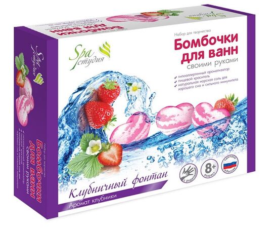 Набор для творчества "Бомбочки для ванн" клубничный фонтан