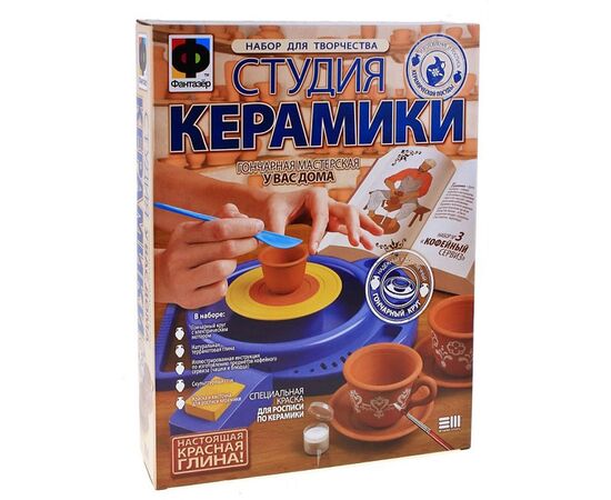 Набор для творчества "Студия керамики"кофейный сервиз
