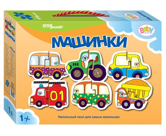 Напольный пазл "Машинки"