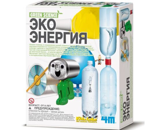 Научно-познавательный набор "Эко энергия"