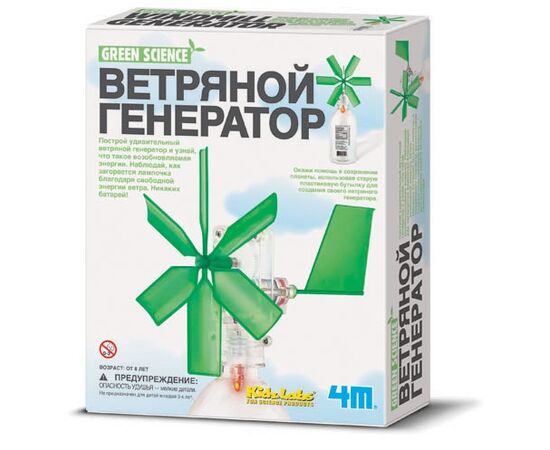 Научно-познавательный набор "Ветряной генератор"