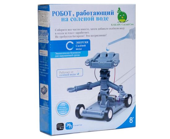 Собираем робота, работающего на соленой воде