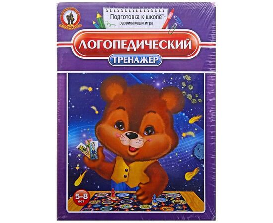 Тренажер "Логопедический"