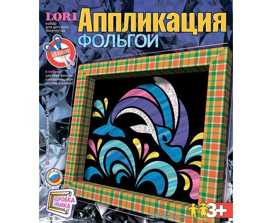 Аппликация фольгой "Дельфин"