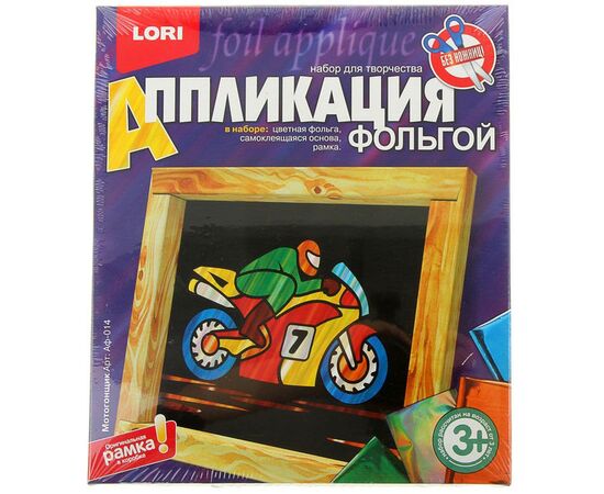 Аппликация фольгой "Мотогонщик"