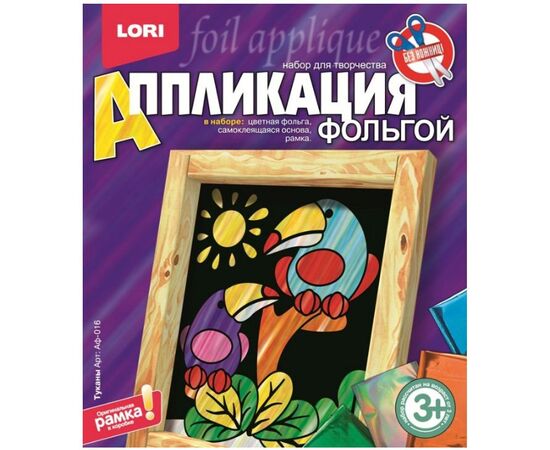 Аппликация фольгой "Туканы"