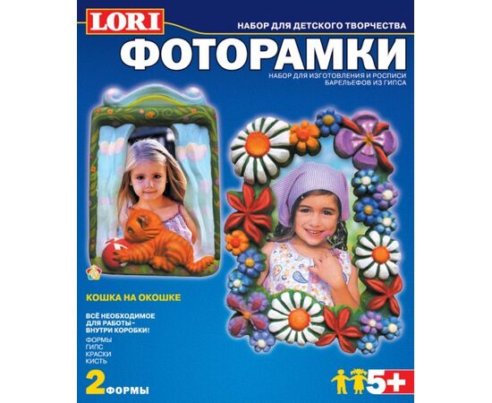 Барельеф из гипса "Кошка на окошке" фоторамка