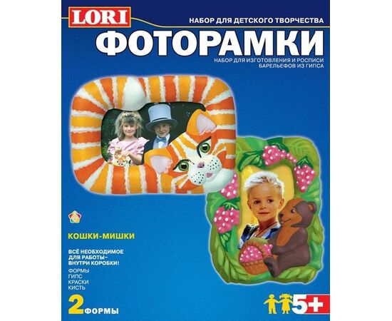 Барельеф из гипса "Кошки - мишки" фоторамки