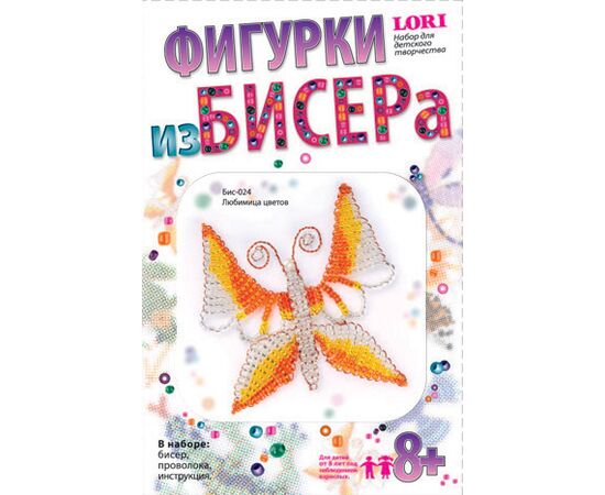 Фигурка из бисера "Бабочка"