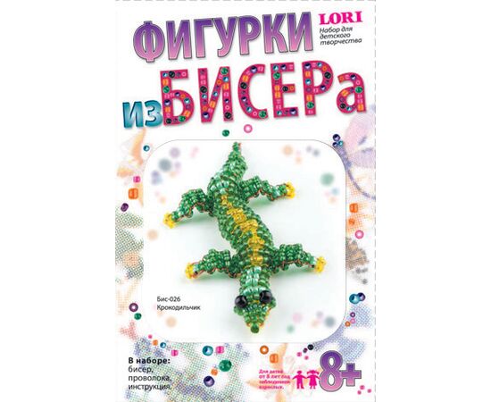 Фигурка из бисера "Крокодил"