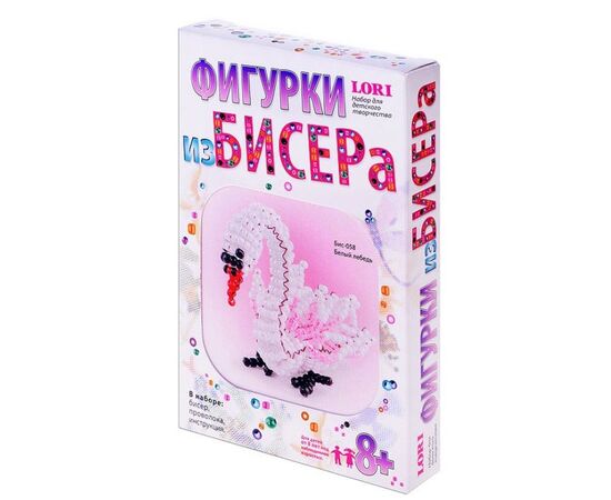 Фигурка из бисера "Лебедь"