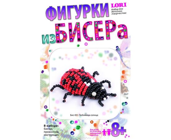 Фигурка из бисера "Любимица солнца"