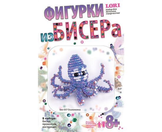 Фигурка из бисера "Осьминожка"