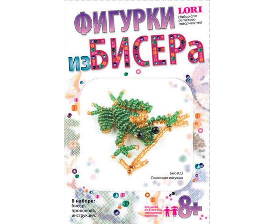 Фигурка из бисера "Сказочная лягушка"