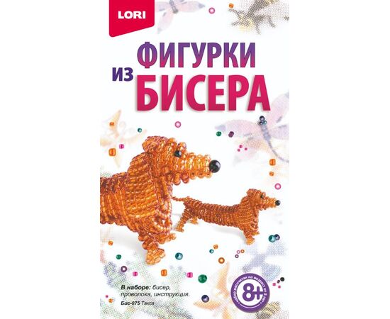 Фигурка из бисера "Такса"