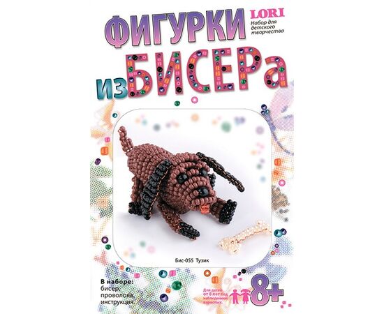 Фигурка из бисера "Тузик"