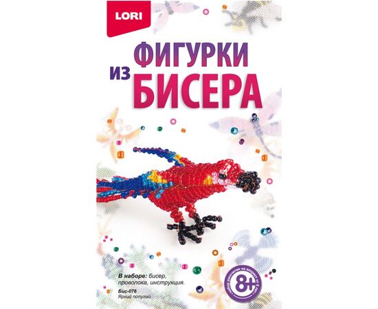 Фигурка из бисера "Яркий попугай"