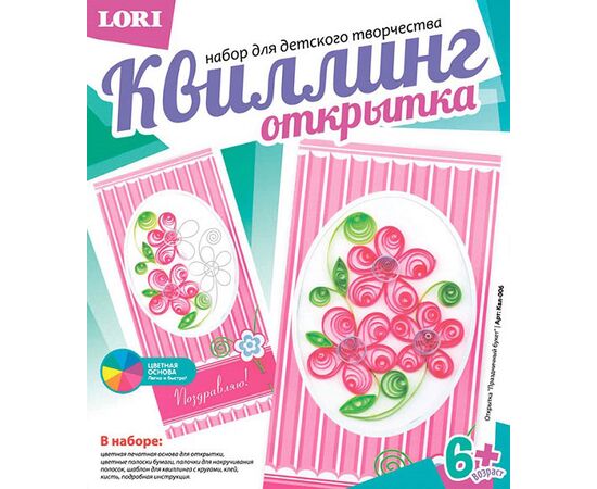 Квиллинг-открытка"Праздничный букет"