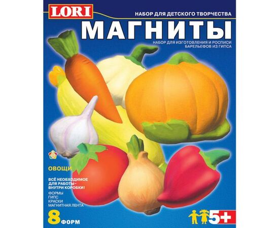 Магниты из гипса "Овощи"