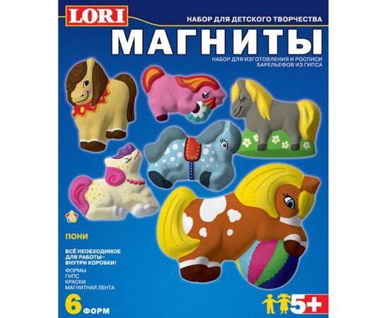 Магниты из гипса "Пони"