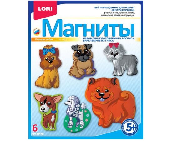 Магниты из гипса "Породы собак"