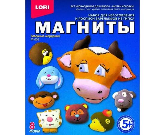 Магниты из гипса "Забавные мордашки"