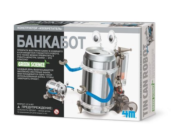 Научно-познавательный набор "Банкабот"