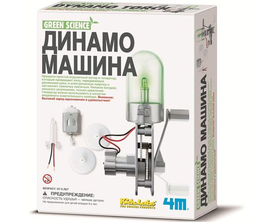 Научно-познавательный набор "Динамо машина"