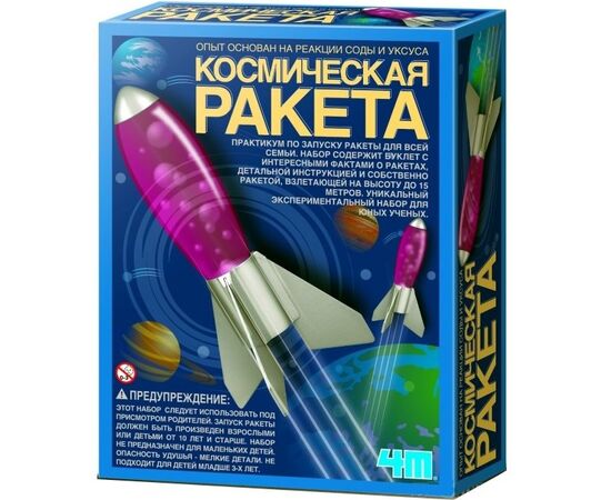 Научно-познавательный набор "Космическая ракета"