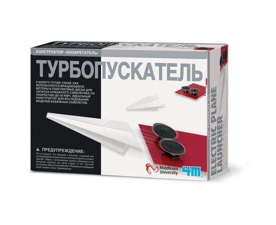 Научно-познавательный набор "Турбопускатель"