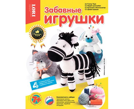 Подарочный набор для девочек "Игрушки"