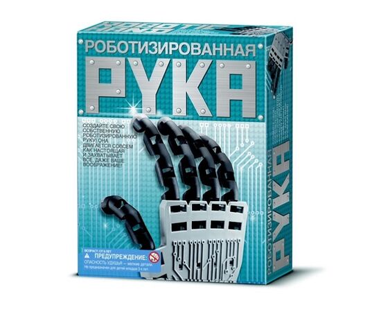 Создай "Роботизированную руку"