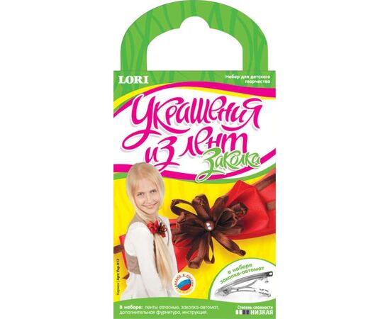 Украшение из лент "Кармен"заколка
