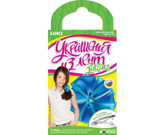 Украшение из лент "Лазурь"заколка